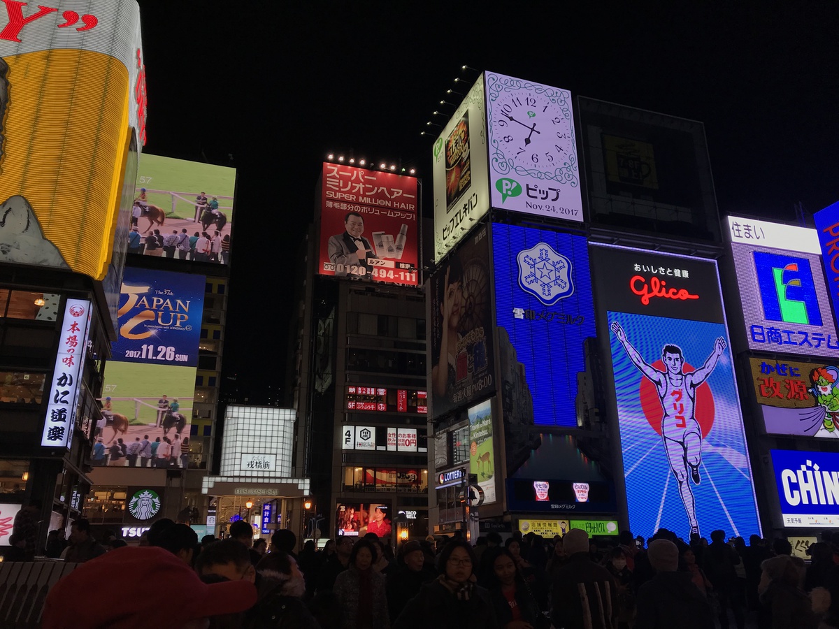 道頓堀のネオン街