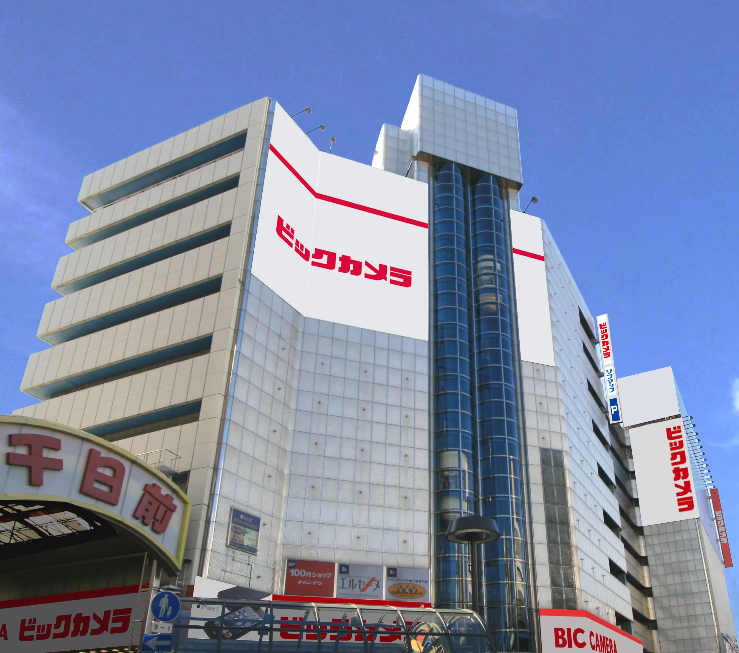 大阪の観光スポット