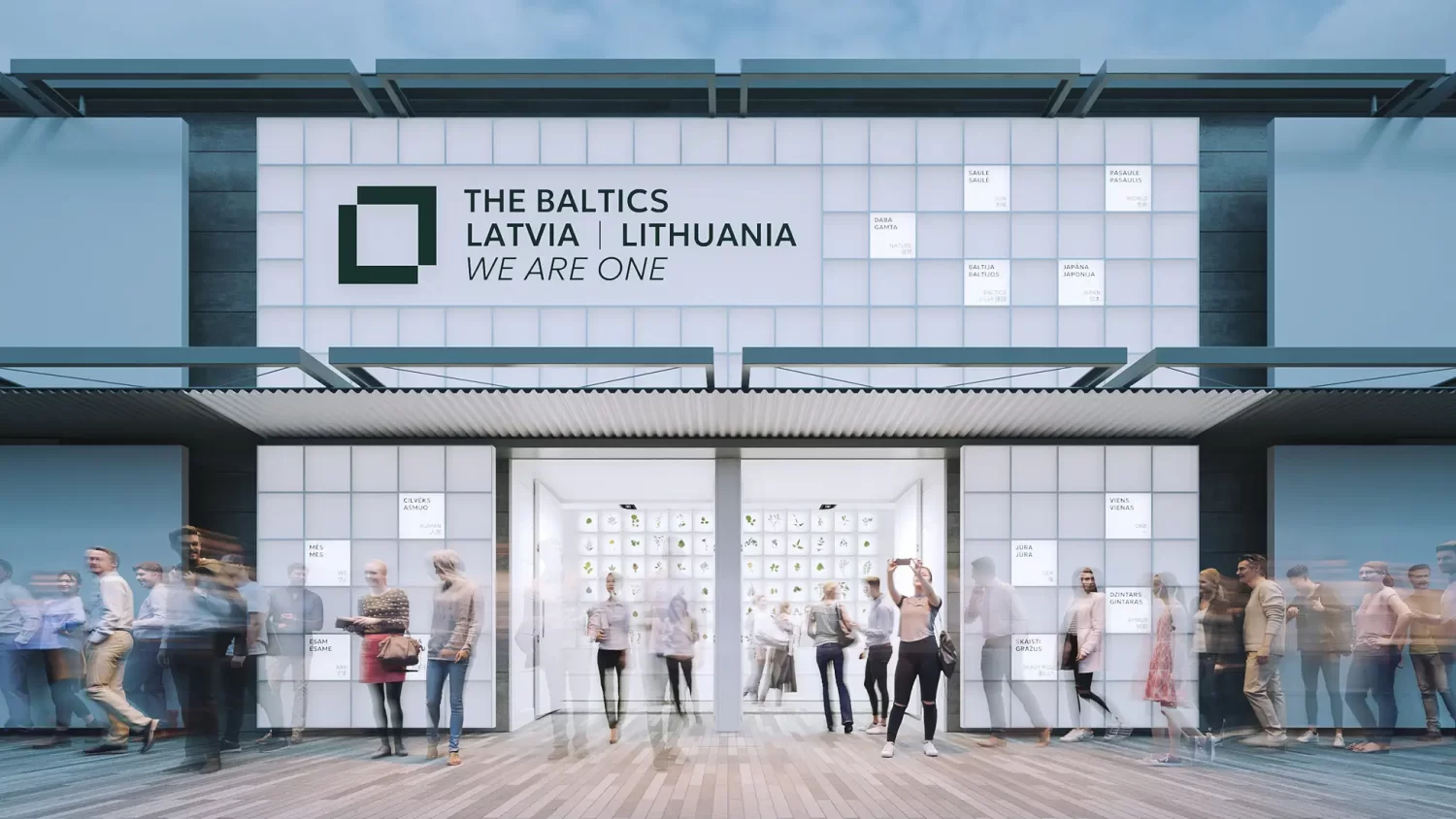 EXPO 2025 バルトパビリオン 記念セット EXPO 2025 バルトパビリオン 記念セット - メルカリ